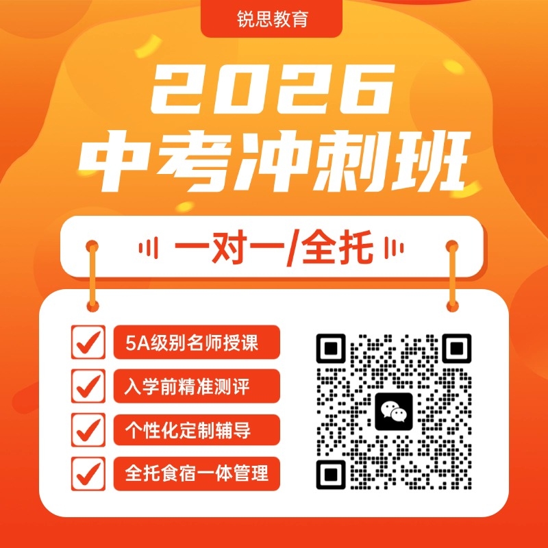 职业培训笔试系统班电商主图直通车.jpg