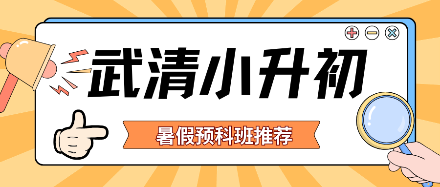 红白色创意新媒体社区公告微信公众号封面 (35).png