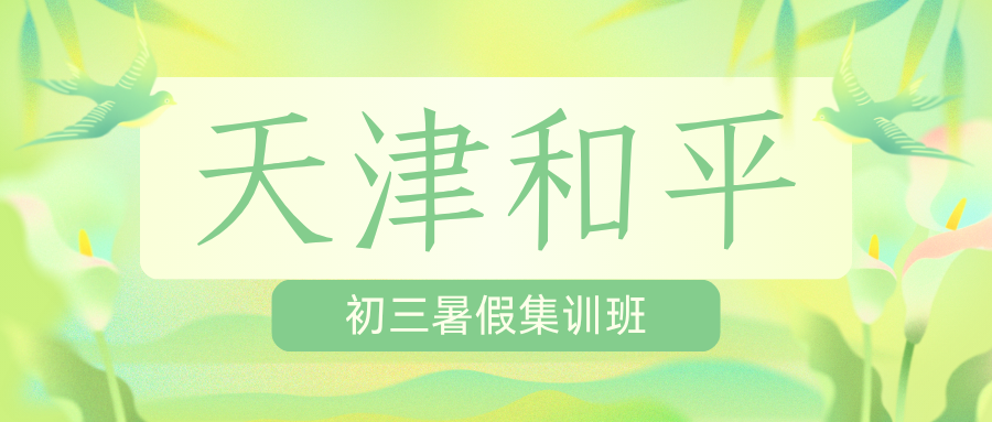 红白色创意新媒体社区公告微信公众号封面 (38).png