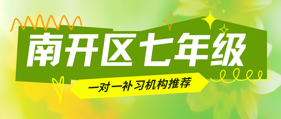 红白色创意新媒体社区公告微信公众号封面 (39).png