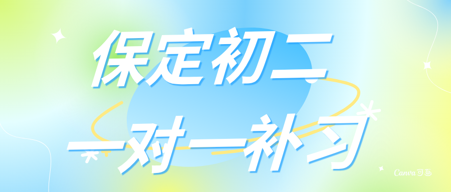红白色创意新媒体社区公告微信公众号封面 (40).png
