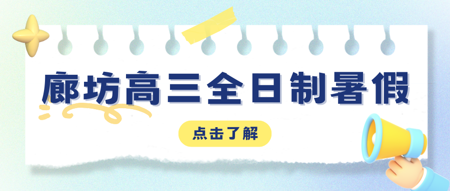 红白色创意新媒体社区公告微信公众号封面 (41).png