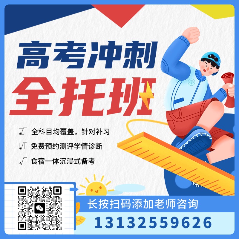 暑假班招生特价主图直通车.jpg