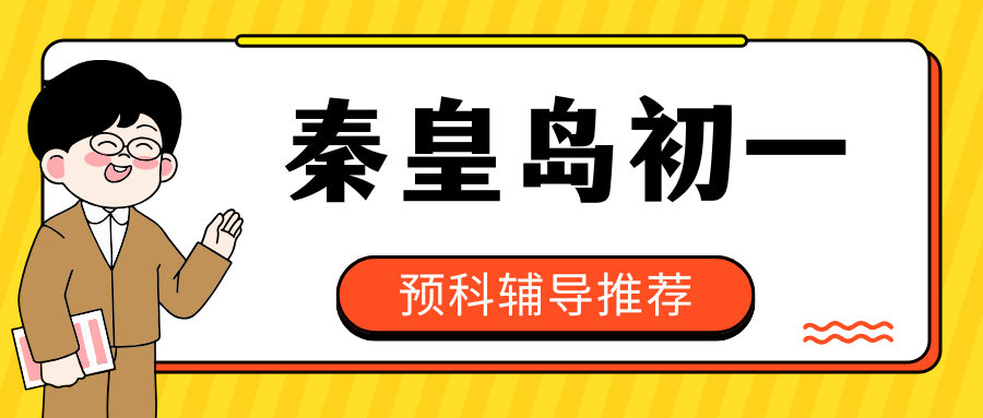 红白色创意新媒体社区公告微信公众号封面 (55).png