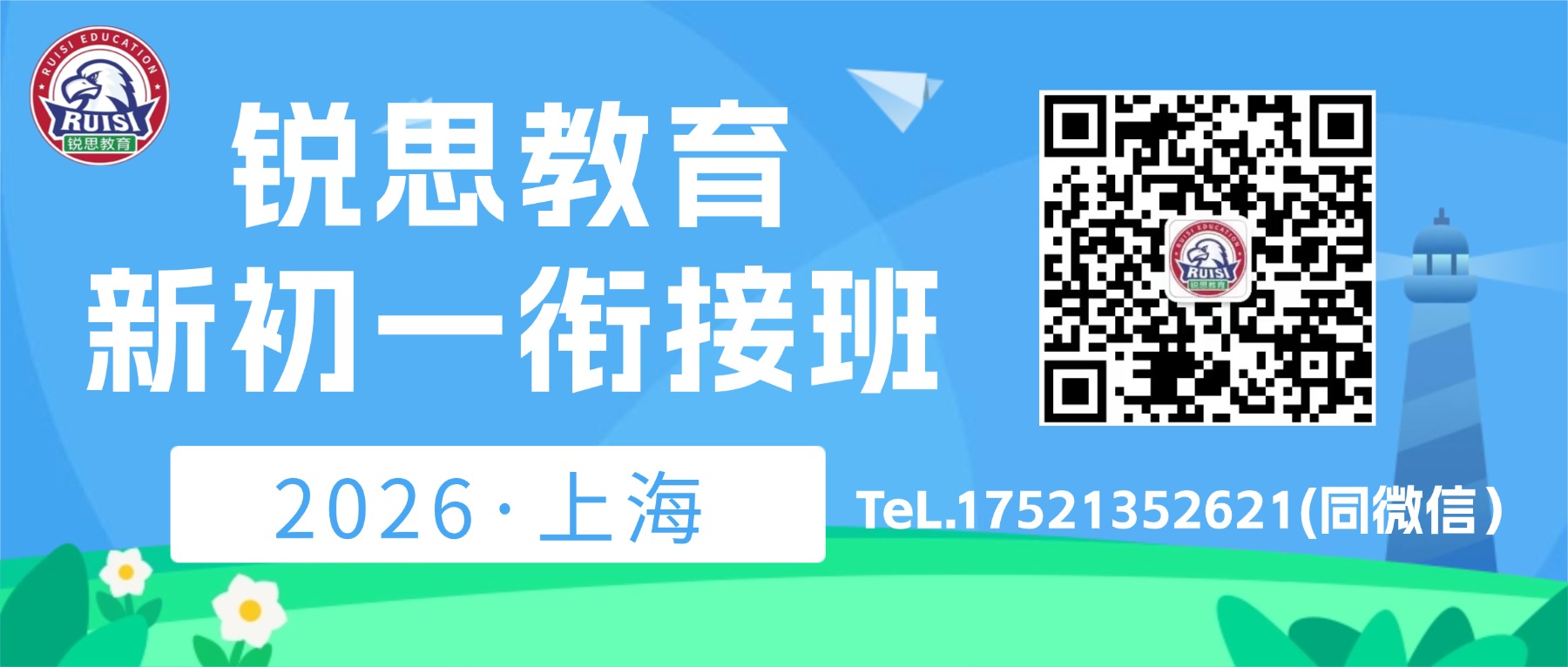 新初一.jpg