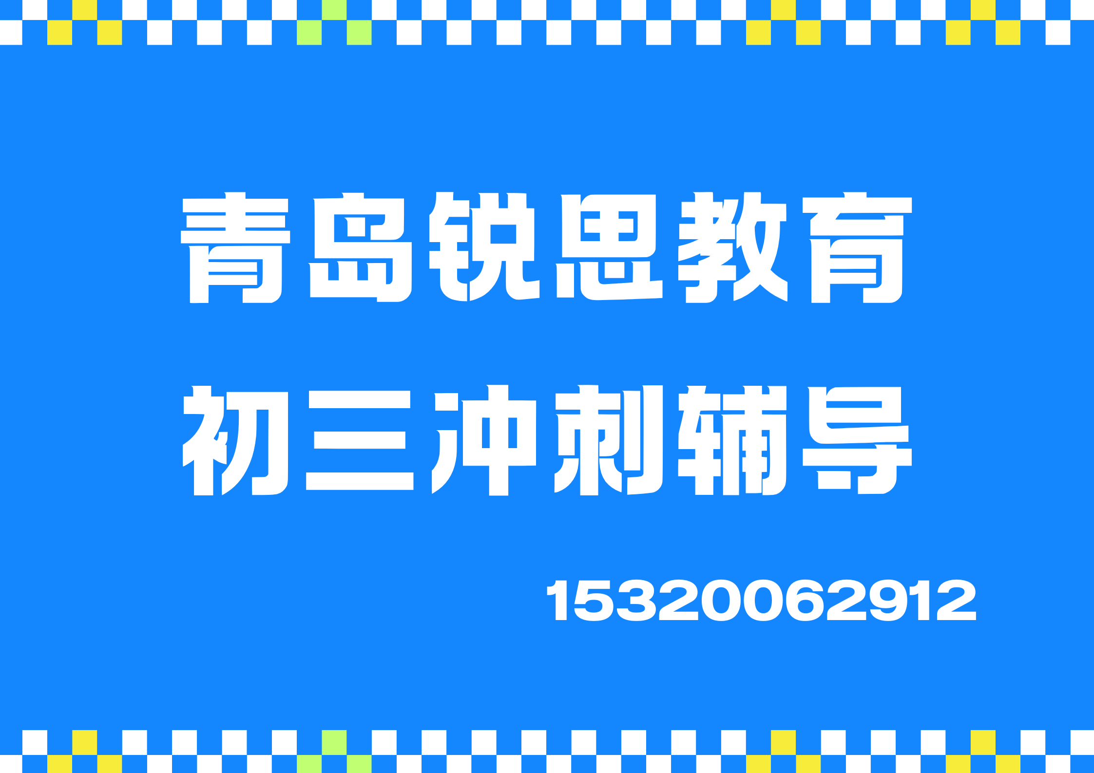 红色撕纸风餐饮美食点评收藏打卡宣传海报（横版） (11).png