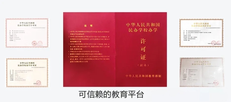 合肥锐思教育瑶海区暑假班_初二升初三全科衔接+精准提分