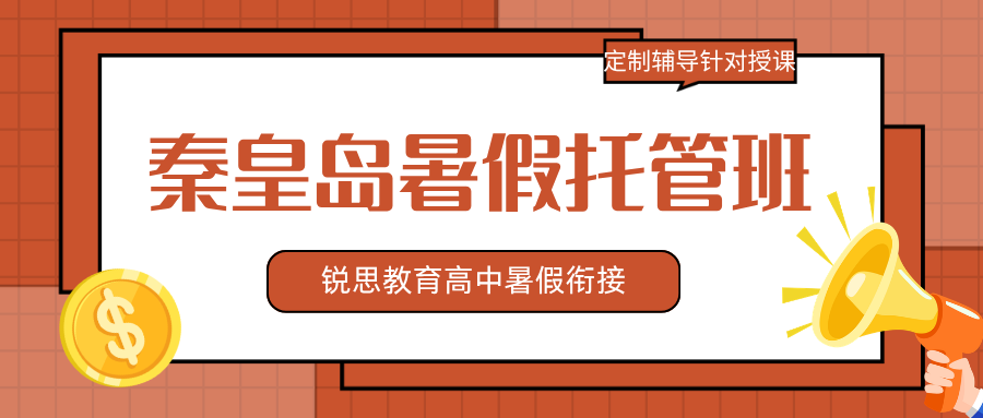 红白色创意新媒体社区公告微信公众号封面 (74).png