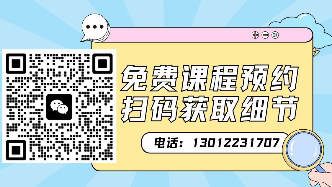 2026秦皇岛暑假托管班地址！秦皇岛高一/高二/高三暑假托管班哪家好？(图6)