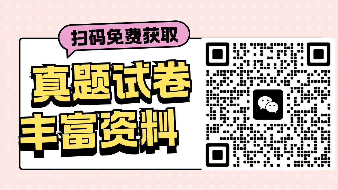 2026济南高三暑假班哪家好?济南高一/高二/高三暑假班推荐锐思教育(图3) 2026济南高三暑假班哪家好?济南高一/高二/高三暑假班推荐锐思教育(图3)