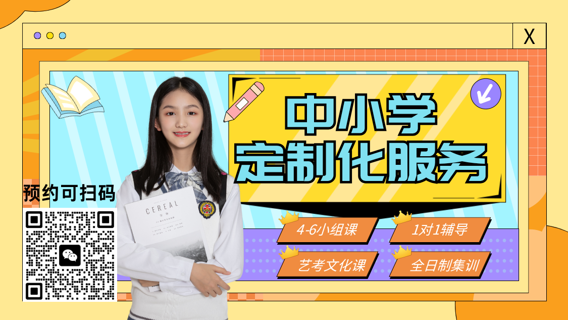 2026廊坊燕郊暑假全托班推荐!廊坊三河燕郊锐思教育小升初暑假班收费多少钱?(图5) 2026廊坊燕郊暑假全托班推荐!廊坊三河燕郊锐思教育小升初暑假班收费多少钱?(图5)