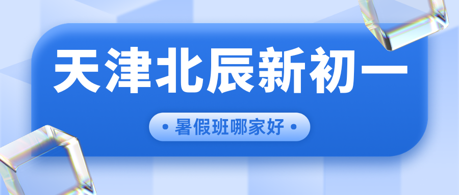 红白色创意新媒体社区公告微信公众号封面 (100).png