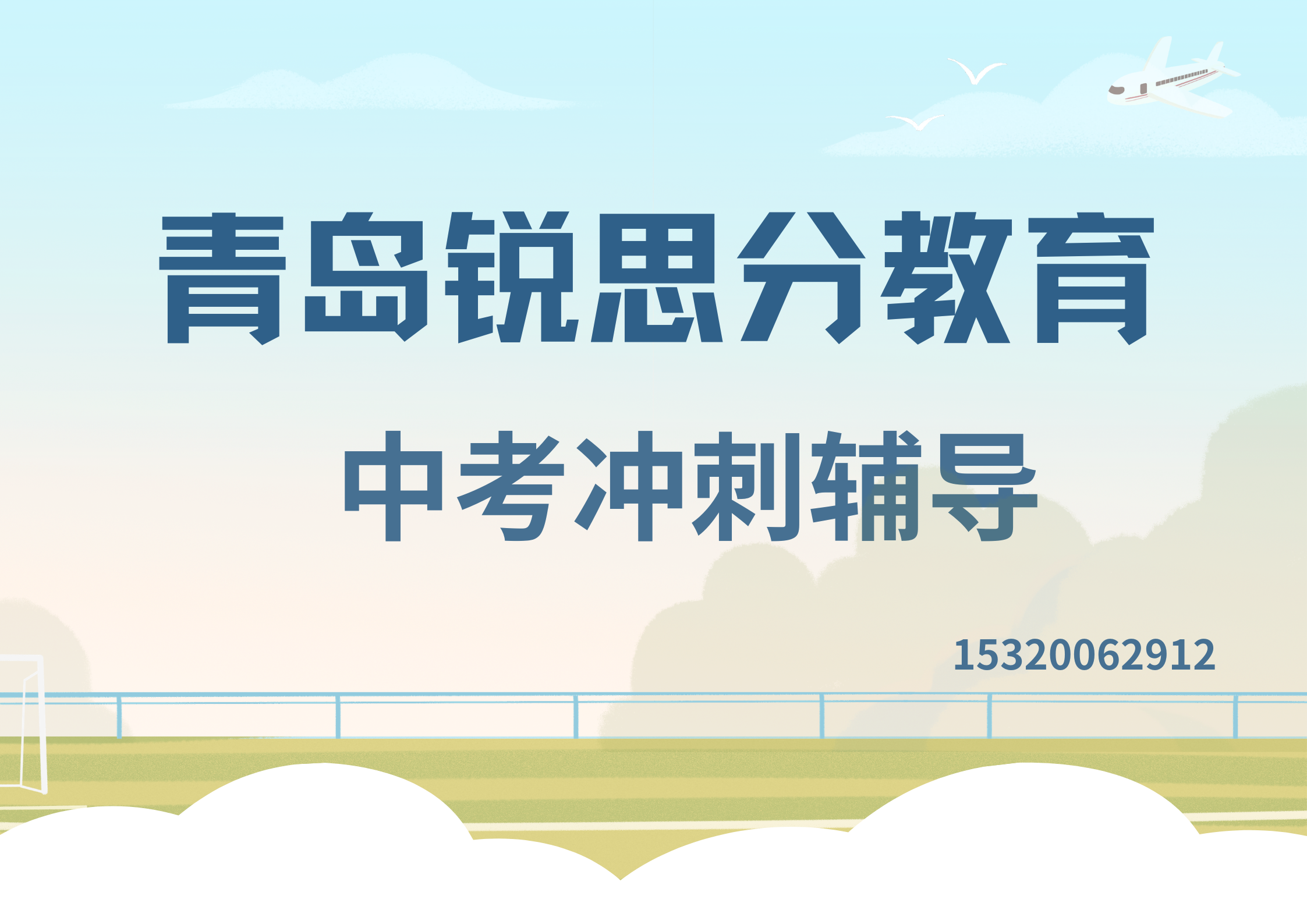 红色撕纸风餐饮美食点评收藏打卡宣传海报（横版） (14).png