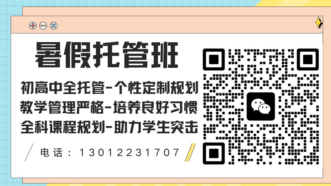 橙黄色学习学霸养成计划教育类抖音背景图 (81).jpg