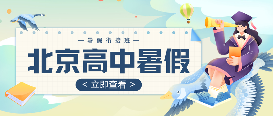 红白色创意新媒体社区公告微信公众号封面 - 2026-05-19T134333.980.png