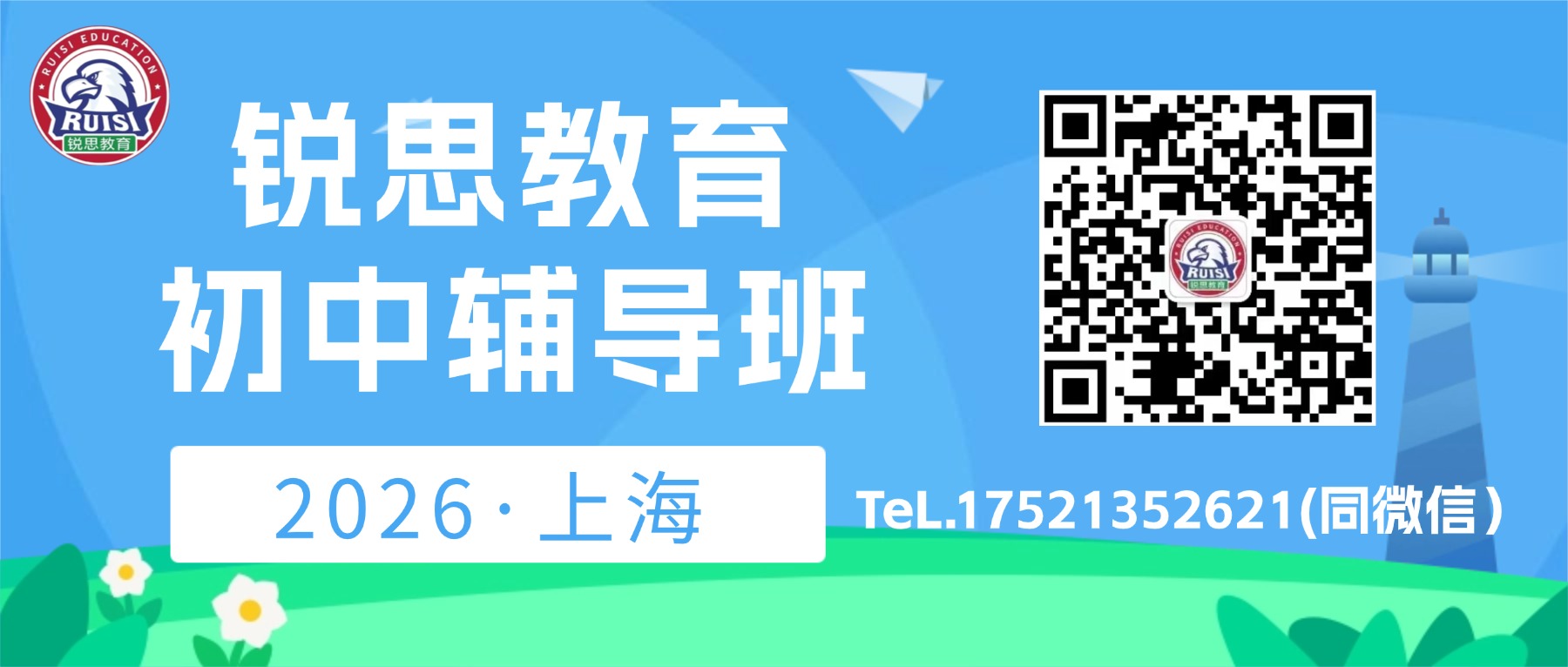 初中全科.jpg