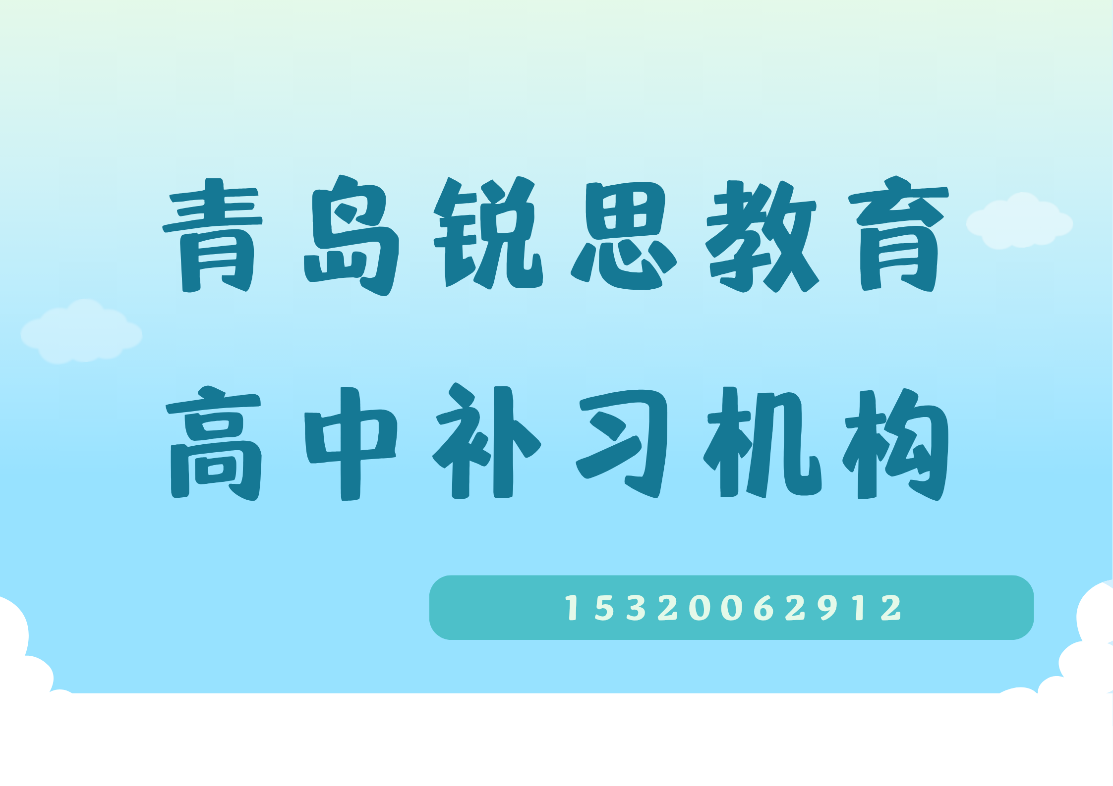 红色撕纸风餐饮美食点评收藏打卡宣传海报（横版）.png