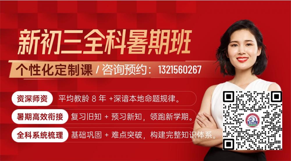 金融保险股市投资理财解读商务风广告banner (3).jpg 金融保险股市投资理财解读商务风广告banner (3).jpg