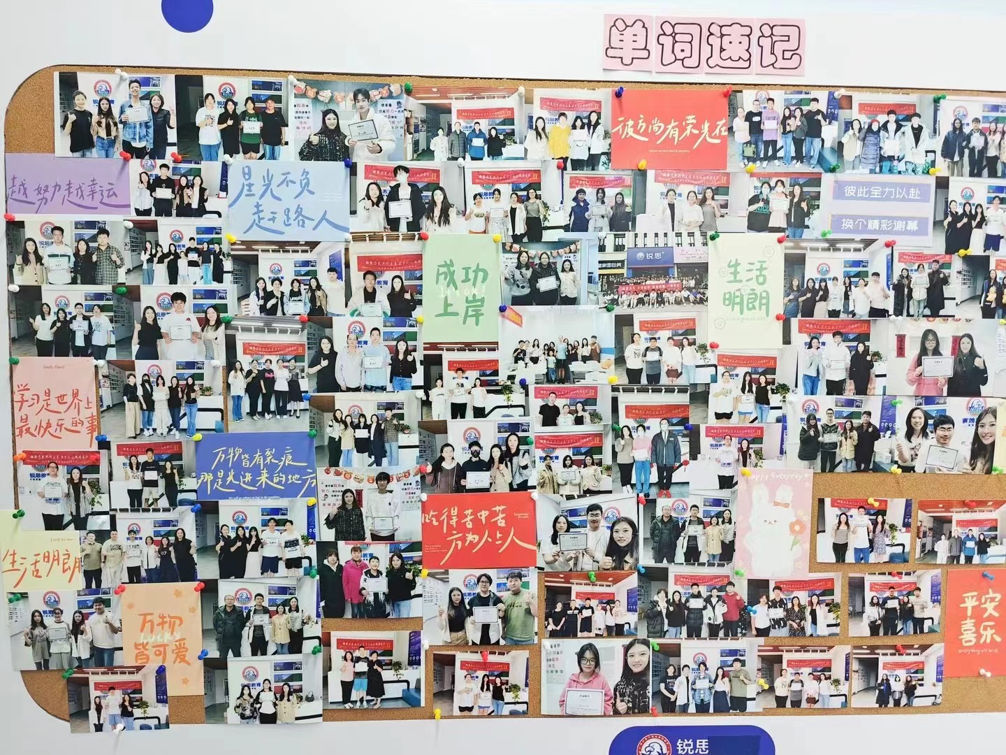 2026天津地区暑期新高三如何准备?暑假新高三集训/全托/小班辅导机构推荐哪家?(图3) 12-25021Q3221E44.jpg