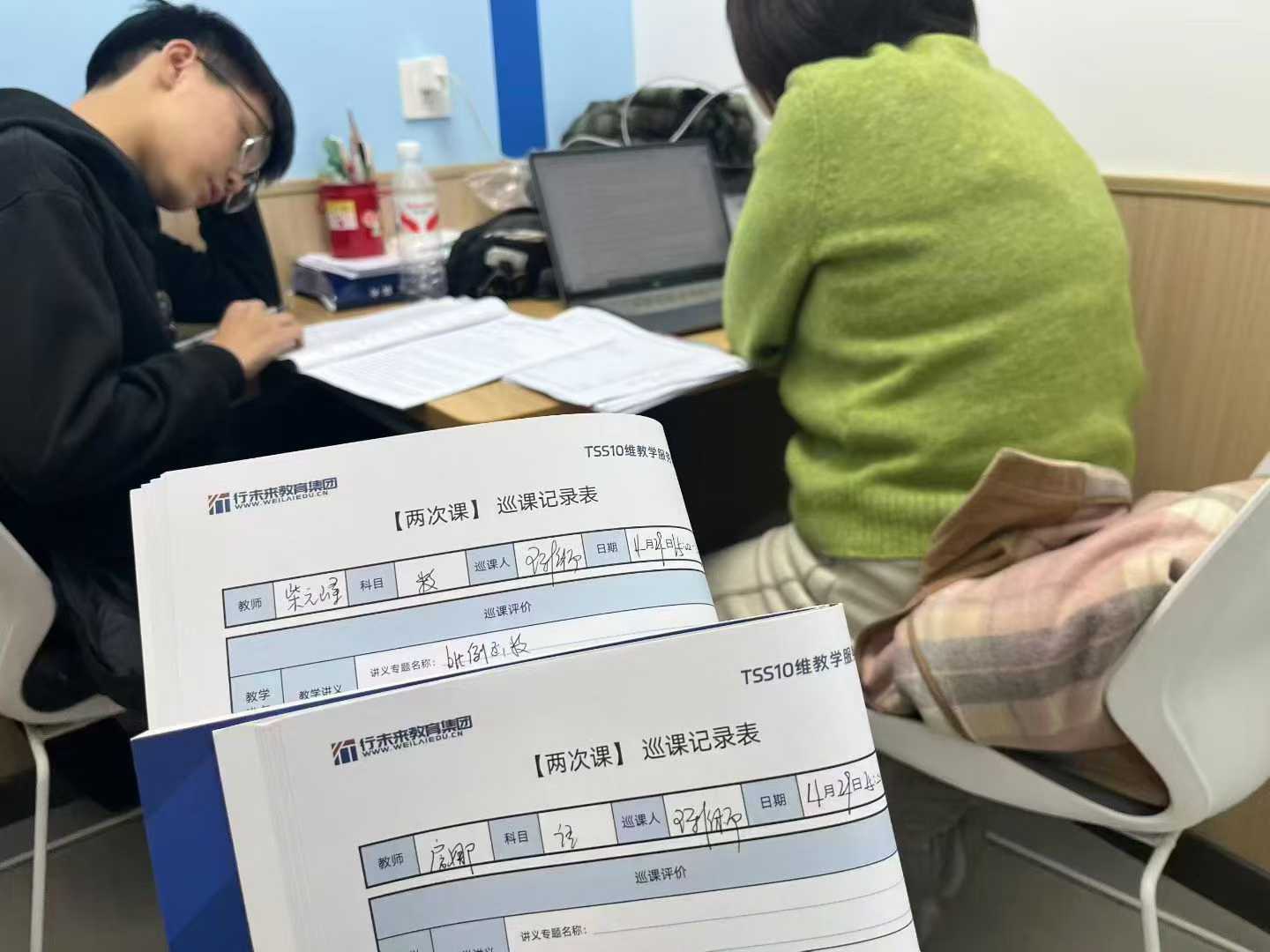 2026年青岛崂山区初升高衔接预科班_新高一暑假班哪家好?一对一/小班课机构推荐(图4) 巡课记录表.jpg