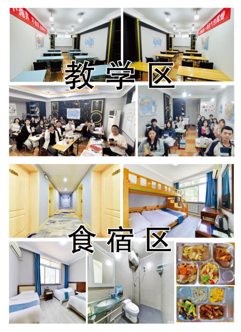 2026年青岛崂山区初升高衔接预科班_新高一暑假班哪家好?一对一/小班课机构推荐(图3) 教学区 食宿区.png