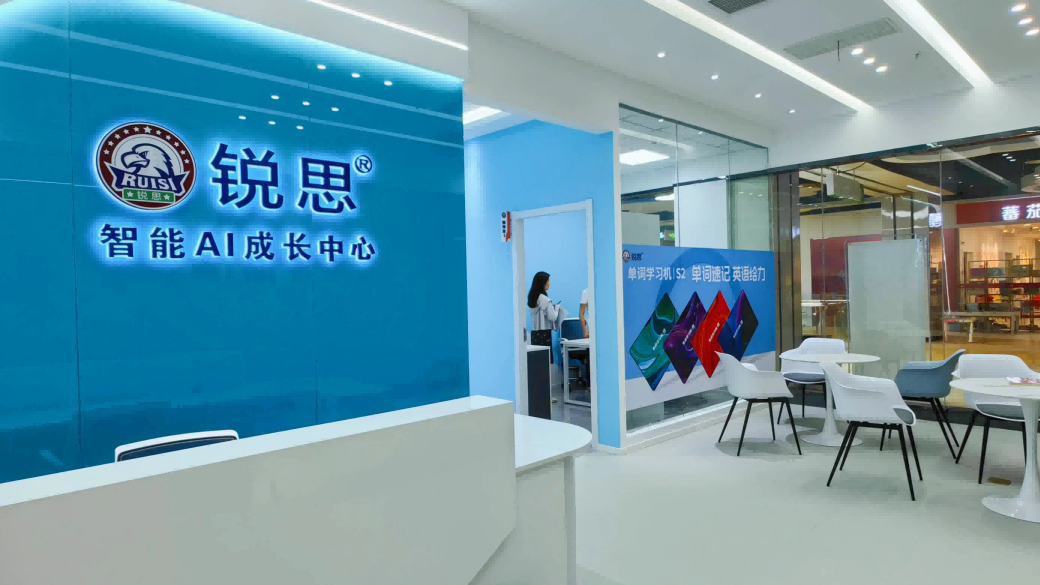天津音乐学院附中高二文化课同步辅导机构推荐锐思教育_一对一/分层小班适配艺术生补习基础知识
