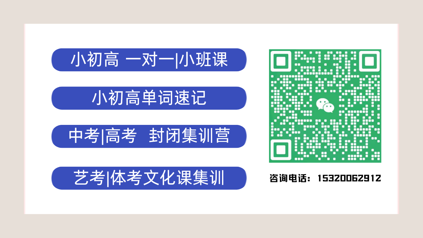 天津东丽锐思教育高三全托辅导收费,东丽高三全日制补习校区位置及联系方式(图4) 锐思结尾图片.png