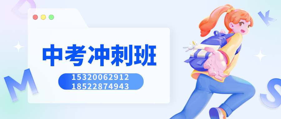 廊坊锐思教育中考补习怎么收费,廊坊中考数学/物理/化学辅导哪家好(图2) 米黄色手绘插画国际教育日小节日微信公众号封面.png