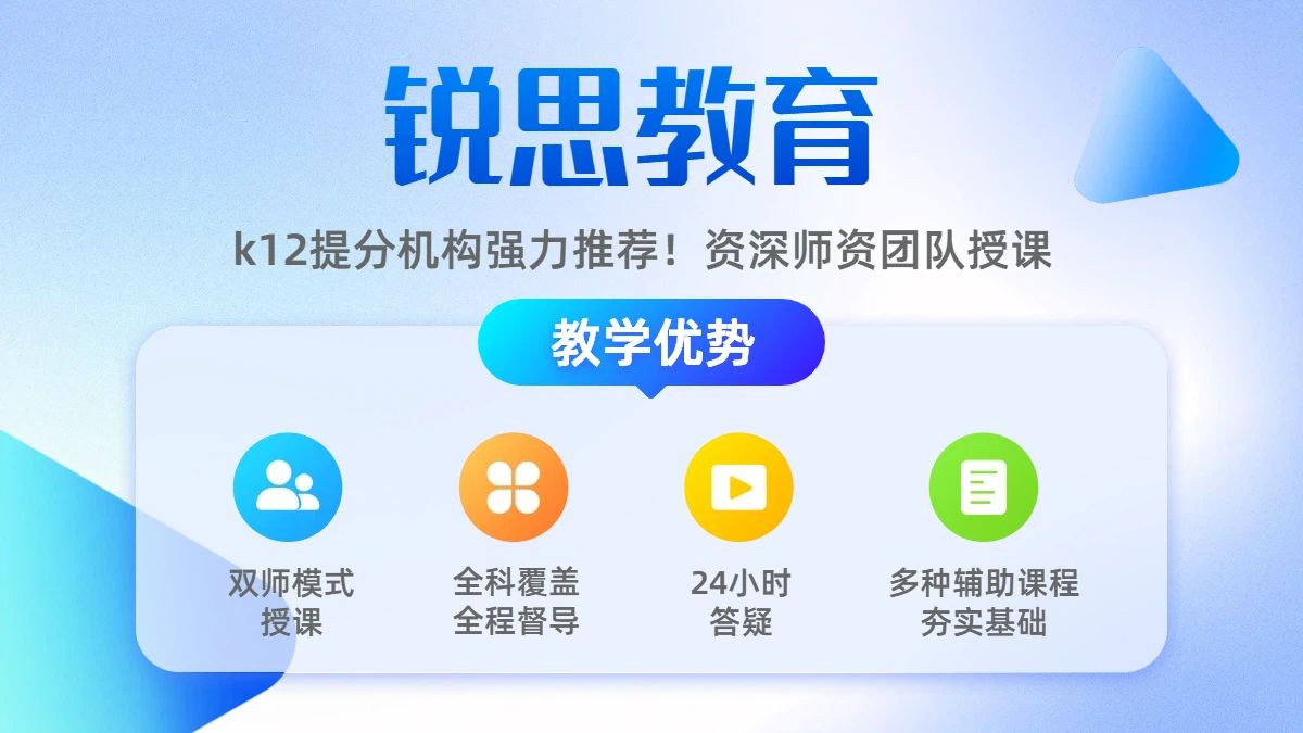 简约风蓝色教育培训类课营销横版海报.jpg
