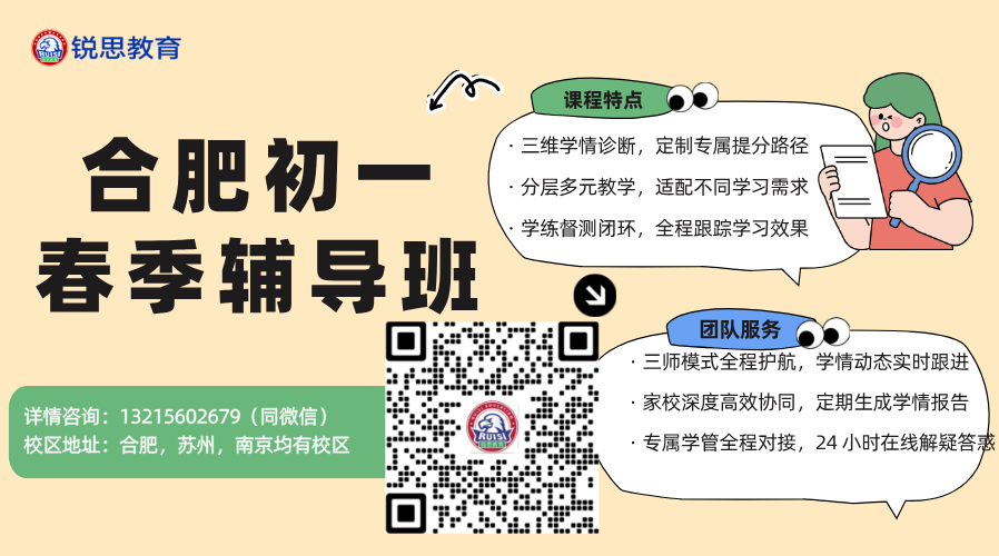初一辅导班602050103150_20260206115848_20260302112338.png