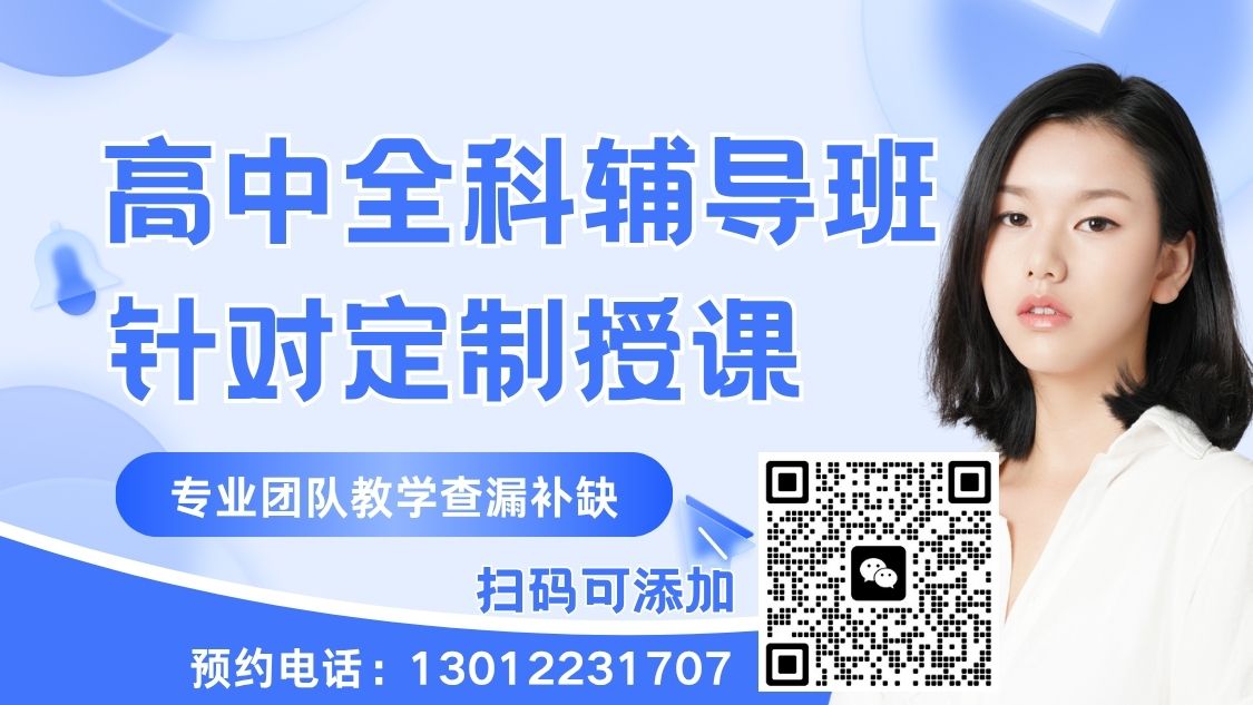 2026年天津塘沽高一学生背单词多少钱一节课?锐思教育解放路/金街/MSD/千百汇附近校区怎么收费?(图2) 黄色大标题短剧情报站抖音背景图 (30).jpg