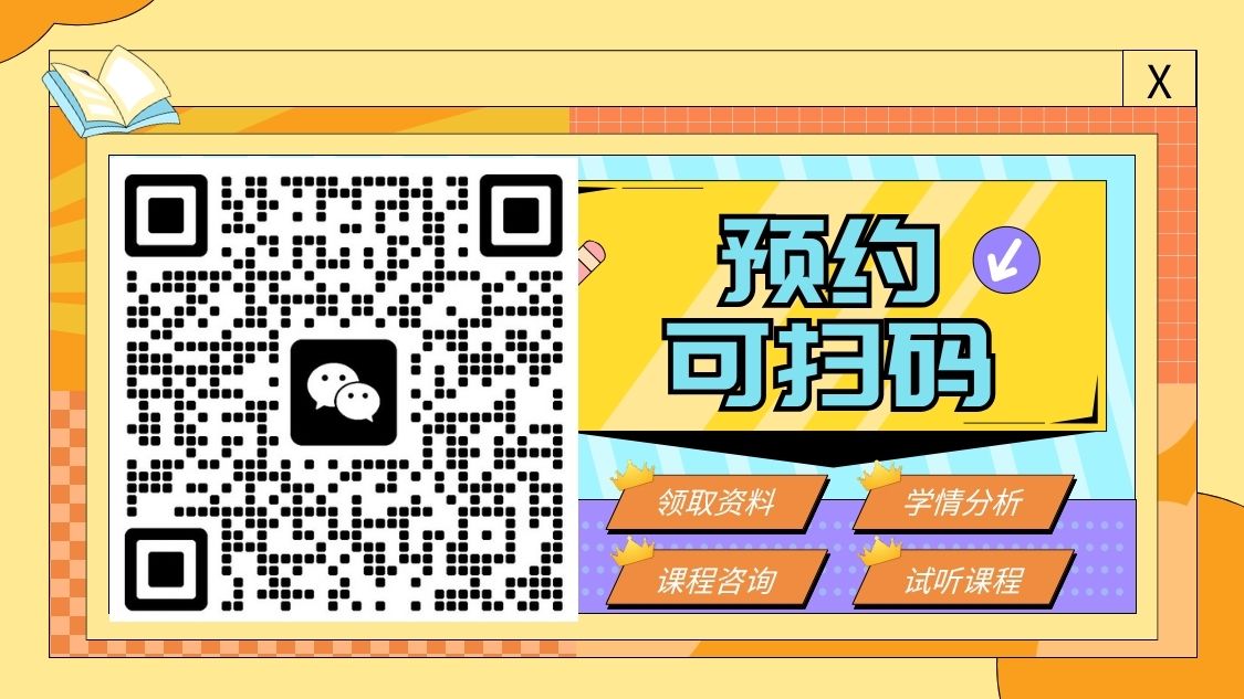 黄色大标题短剧情报站抖音背景图 (25).jpg