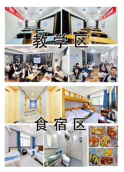 2026滨海塘沽塘沽一中、久安里、海韵园附近高中暑期集训辅导哪家靠谱?(图4) 封闭班.jpg