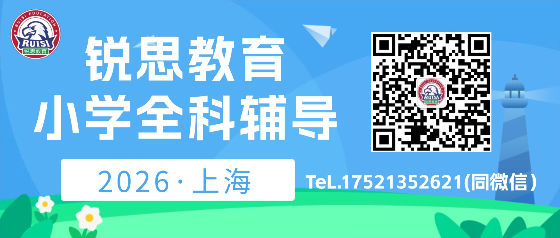 小学全科.jpg