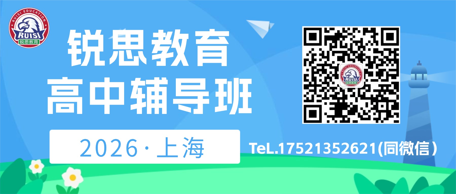 高中全科.jpg