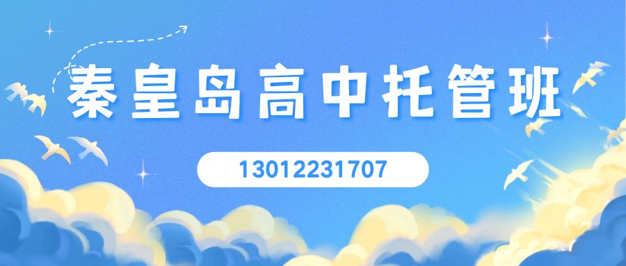 2026天津红桥锐思教育初三语文/数学/英语老师推荐！红桥（水游城/西北角/丁字沽）附近有没有好老师？