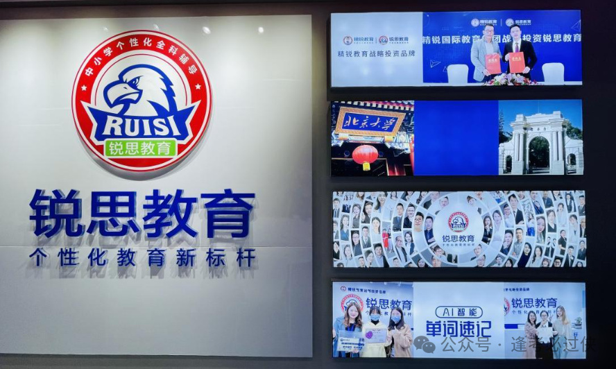 2026张家口新高一暑假预科衔接怎么选？高中起步想领跑，暑期衔接才是关键