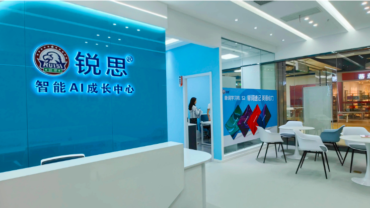 2026天津南开高三复读班哪家靠谱?一对一/小班复读辅导机构推荐(图2) 锐思4.png