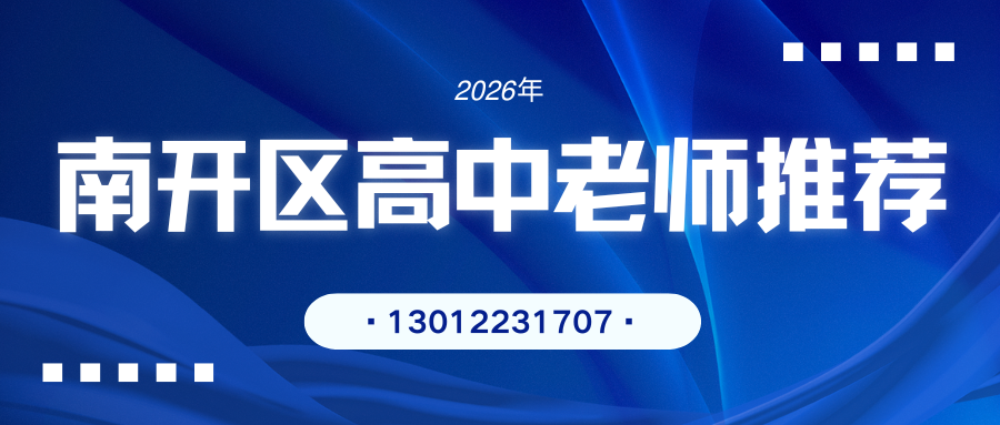 红白色创意新媒体社区公告微信公众号封面 - 2026-06-01T155736.142.png