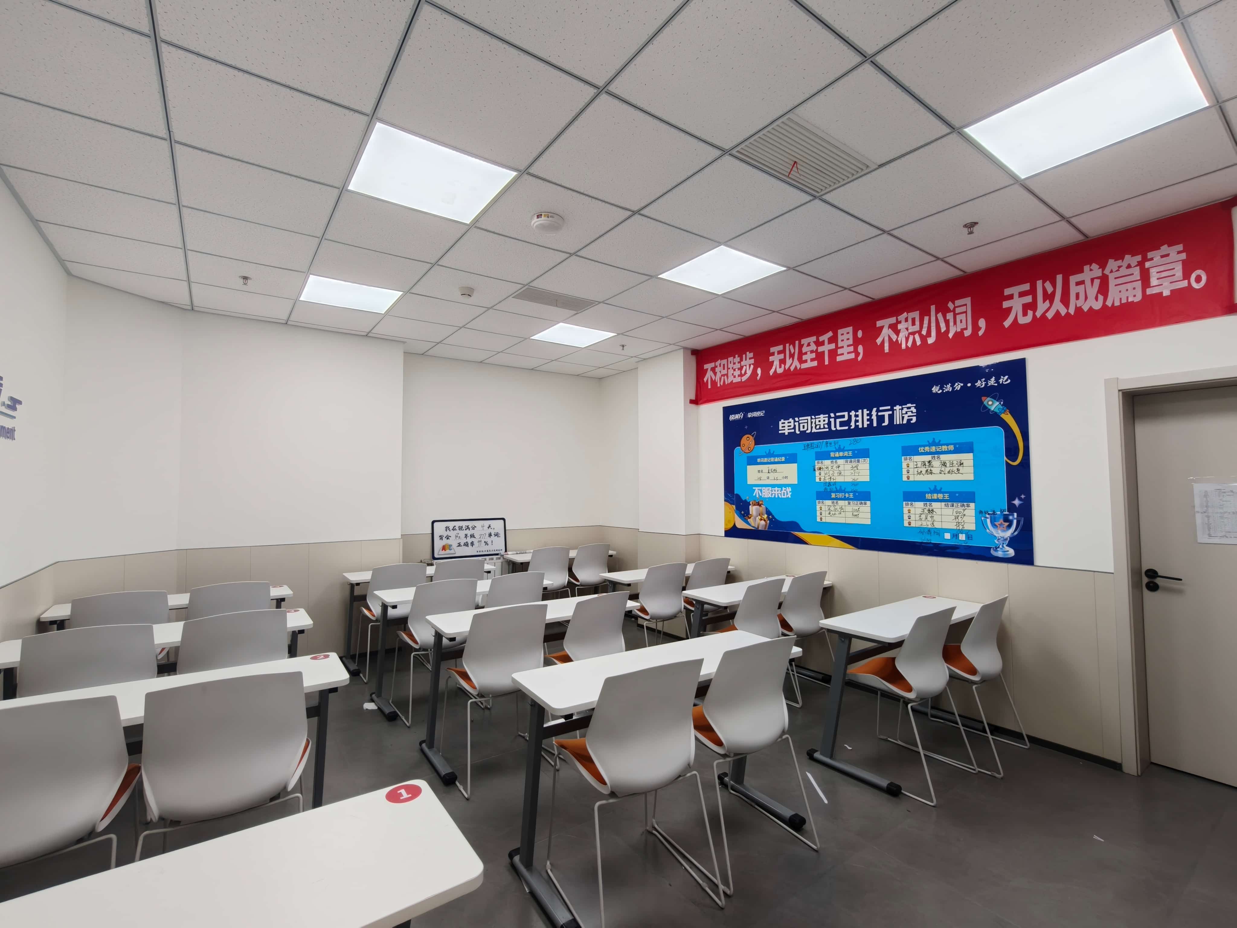 2026天津市南开天拖/白堤路新初一/新初二/新初三/七升八/八升九暑假衔接班哪家好?小班课/一对一/集训营(图2) 校区环境-10.jpg