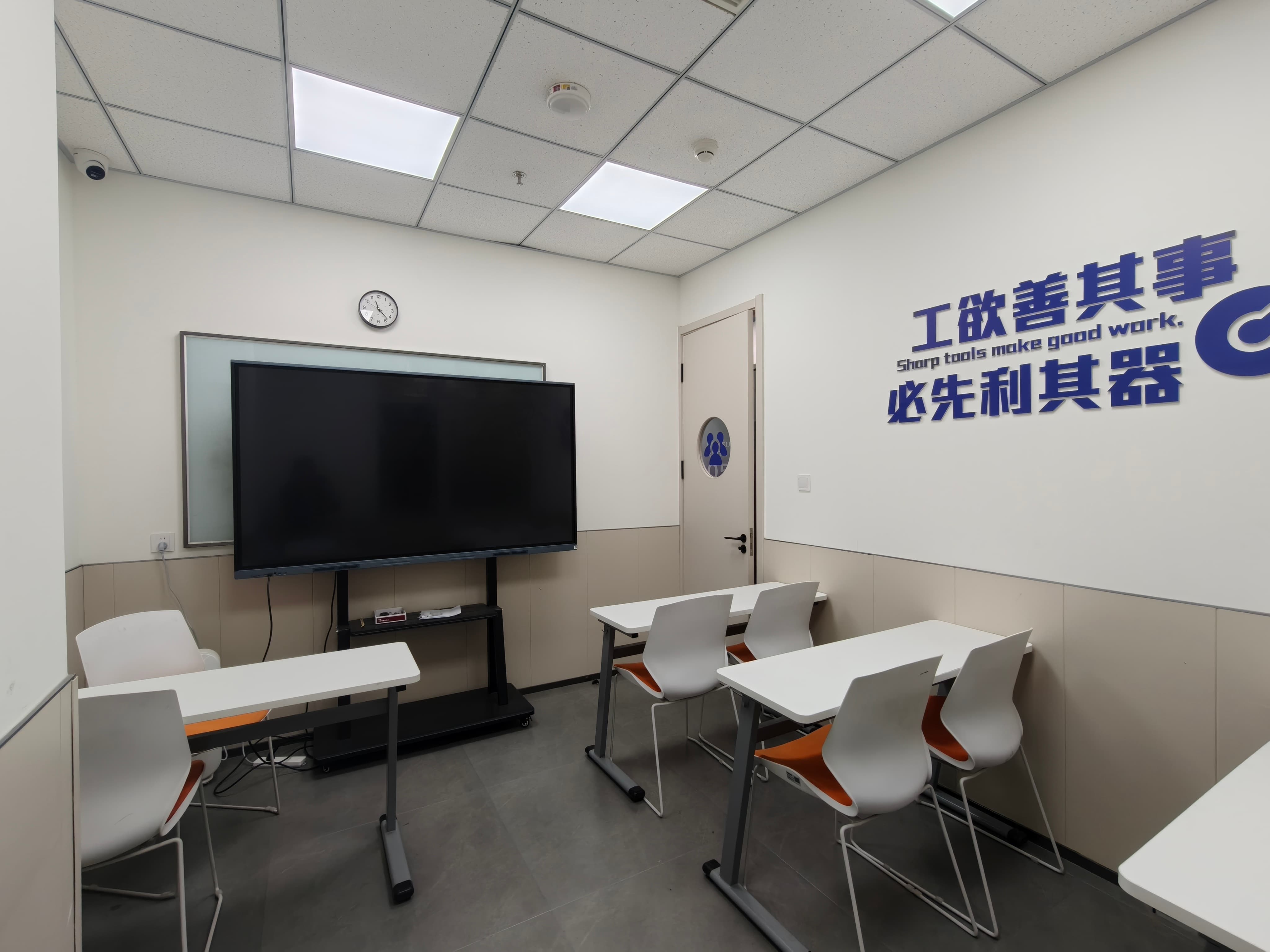 北京市海淀区田村路街道景宜里高中全科辅导，改善零散知识难串联|锐思教育2026暑期辅导