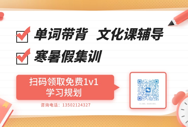天津和平/南开/河西/河东/河北/红桥/东丽/西青/津南/北辰/武清/宝坻/滨海/静海初一分班考补习|锐思教育新初一新高一分班考冲刺班价格(图5) 联系方式红色.jpg
