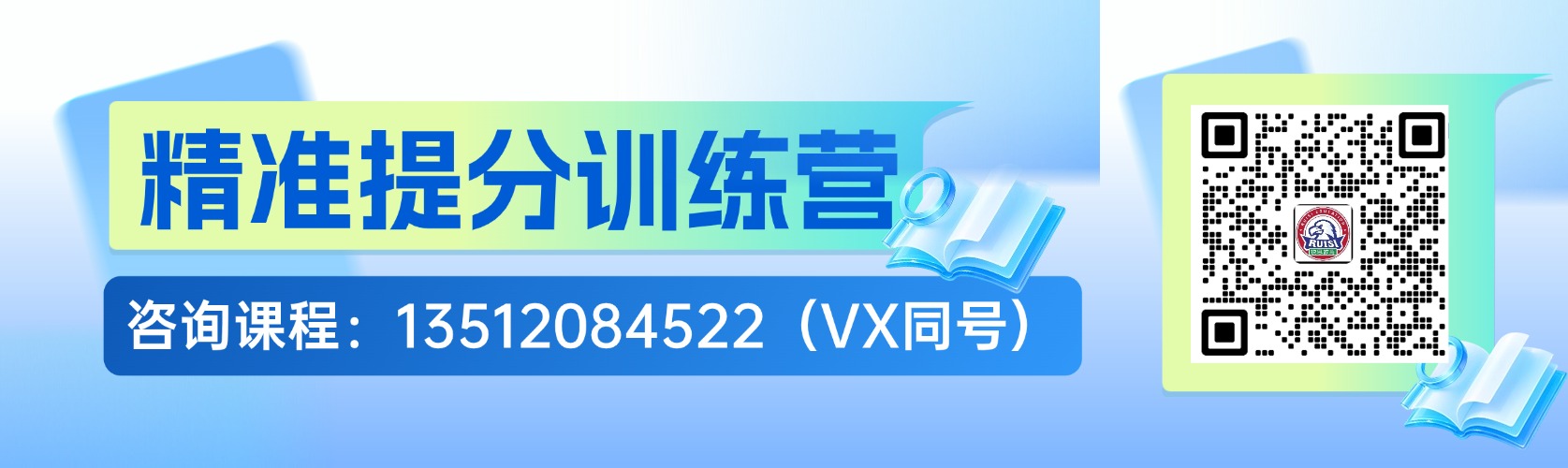 电话+微信.jpg