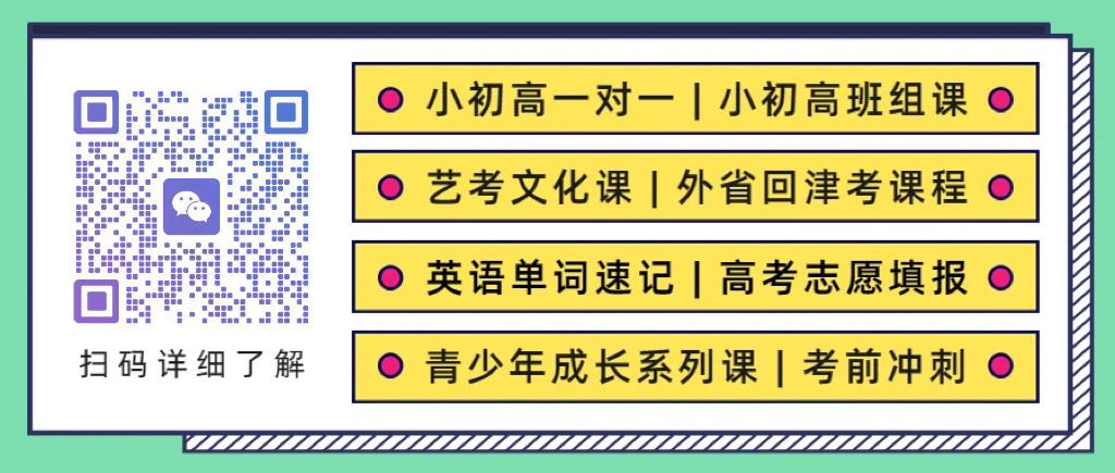 2026天津河西高中语文辅导班怎么选?新华中学/黑牛城道/下瓦房片区的优秀老师怎么找?(图4) 微信.jpg