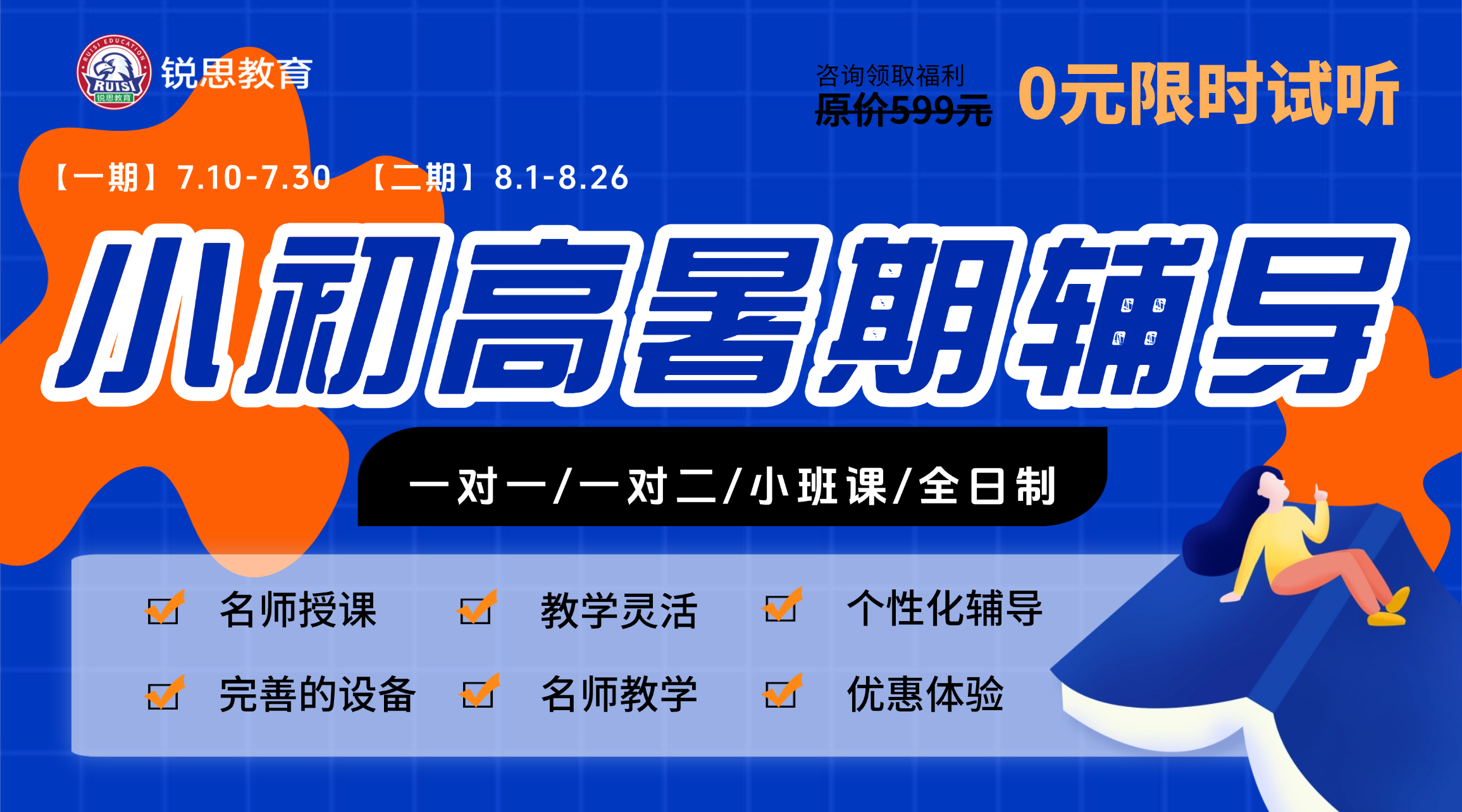 海报 (1).png 海报 (1).png
