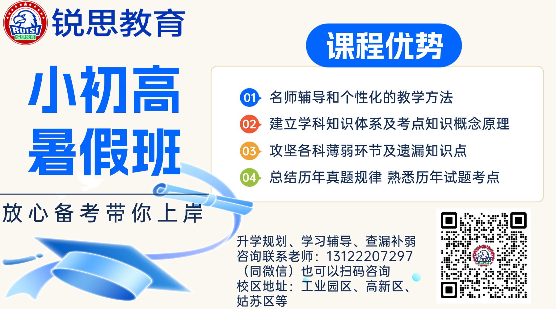 海报 (6).jpg