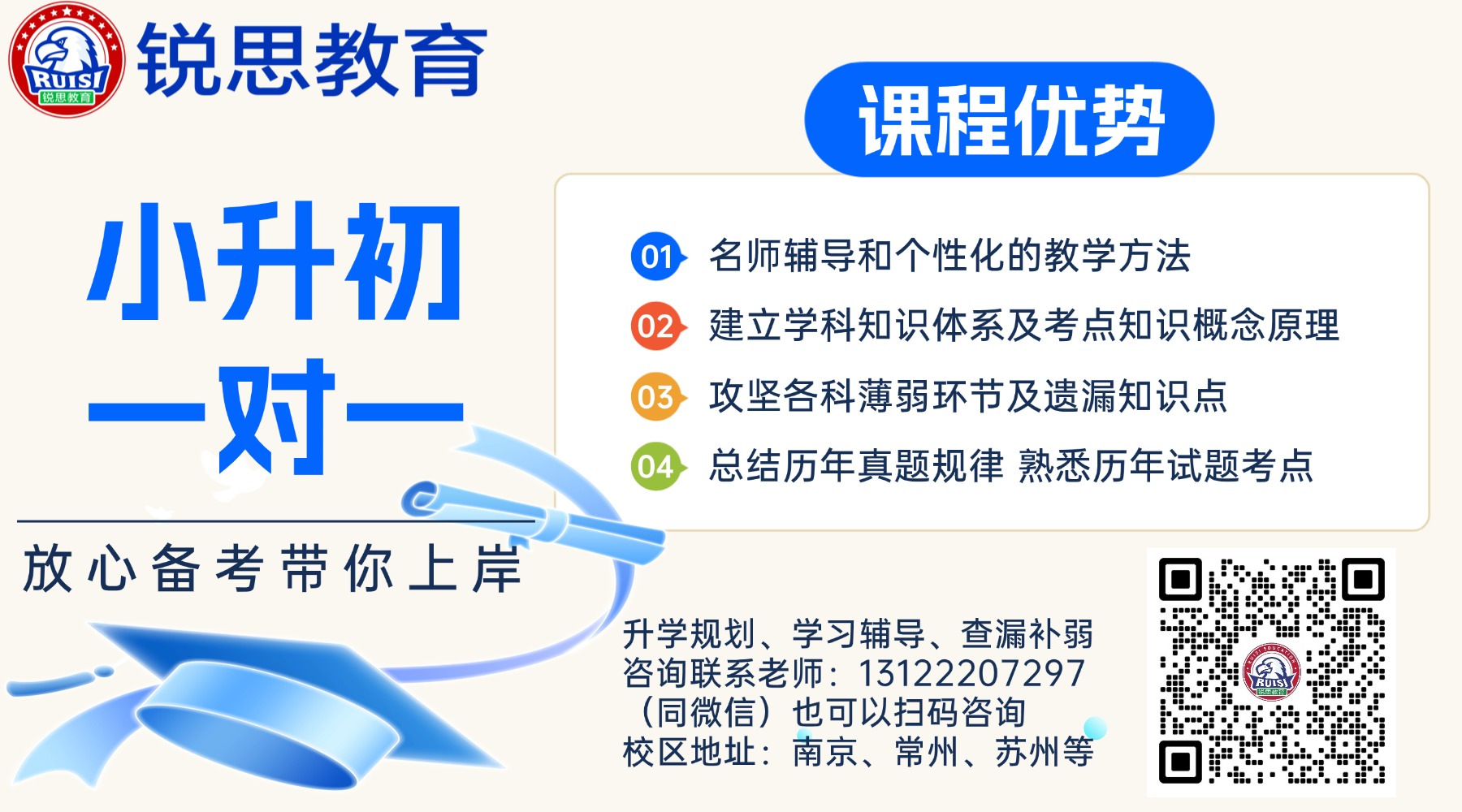 海报 (11).jpg 海报 (11).jpg