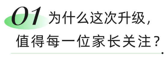 重磅！锐满分单词速记6.0升级上线：背得会、记得牢、提分更高效(3)