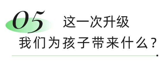 重磅！锐满分单词速记6.0升级上线：背得会、记得牢、提分更高效(13)