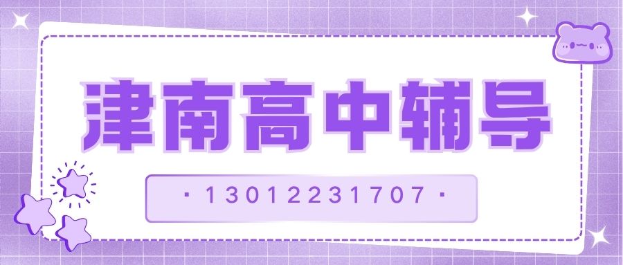 红白色创意新媒体社区公告微信公众号封面 (30).jpg